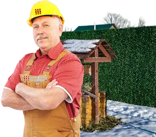 Нужен бесплатный расчет вечнозеленого забора в Бишкеке?